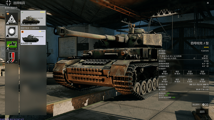 Enlisted Screenshot 2021.06.18 - 16.59.14.69