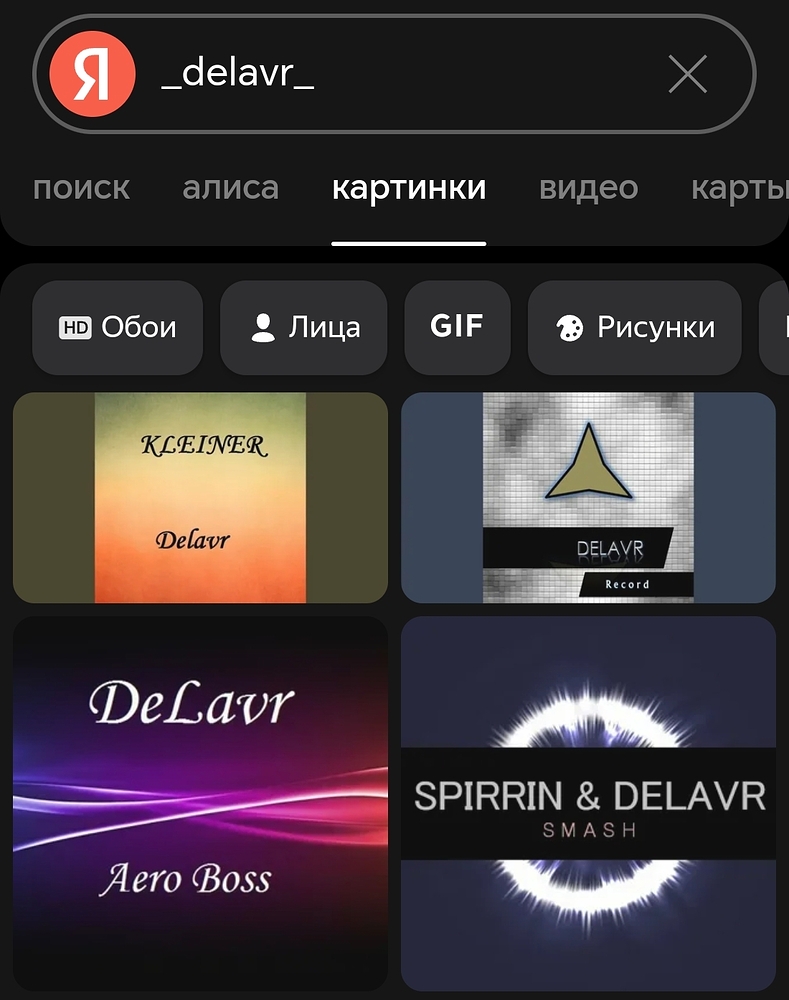 Screenshot_20250530_132829_com_yandex_browser_YandexBrowserMainActivity