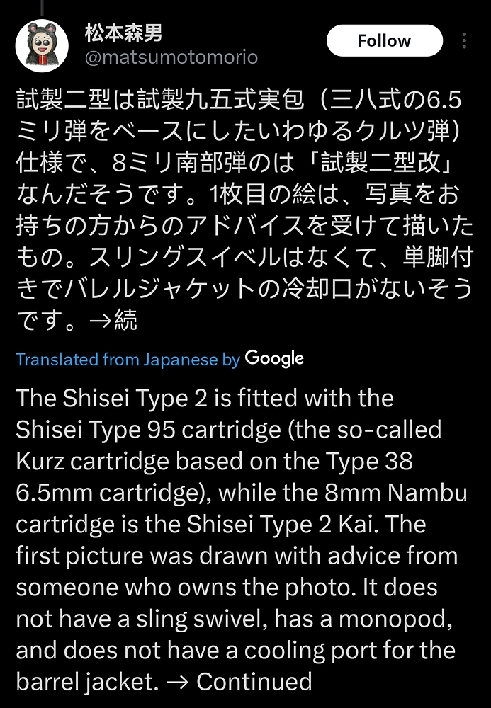 Screenshot_20251209_143129