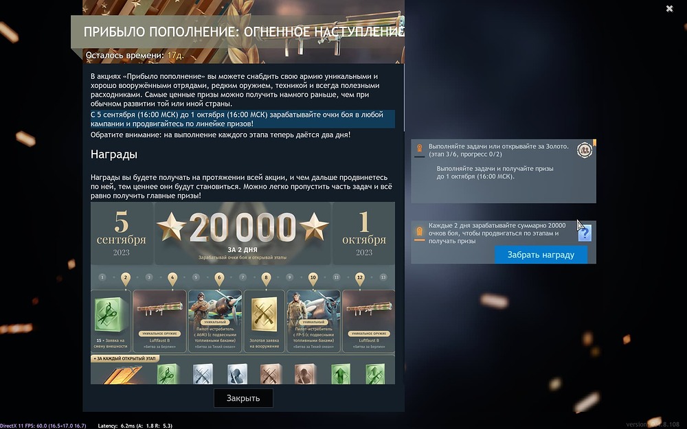 Enlisted Screenshot 2023.09.13 - 18.18.28.17