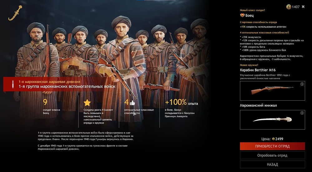 Снимок экрана 2023-07-06 184935
