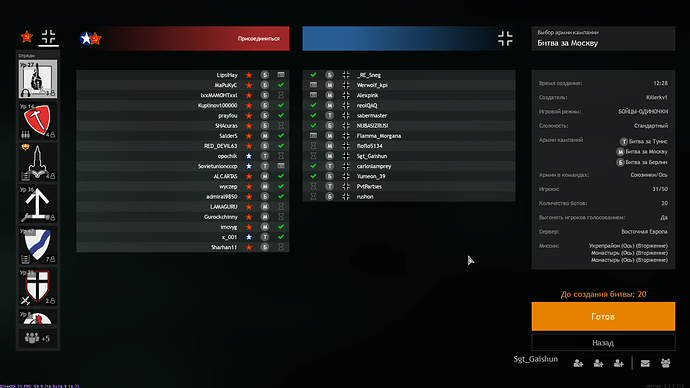 Enlisted Screenshot 2021.11.02 - 16.18.25.85