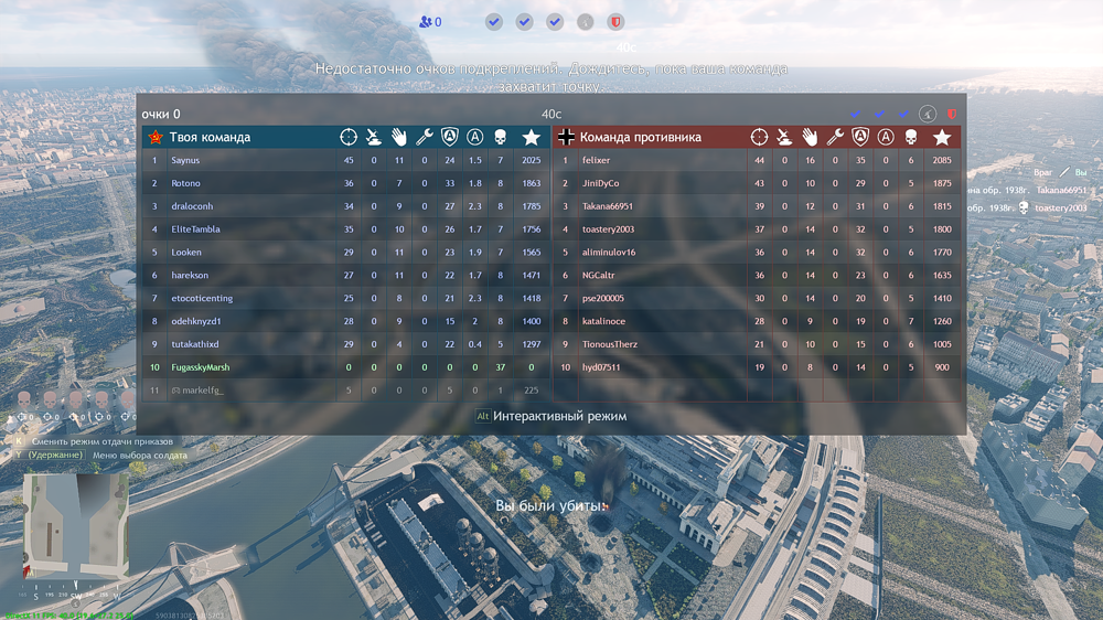 Снимок экрана (246)