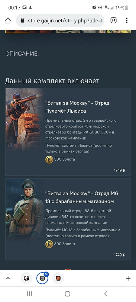 Screenshot_20220606-001707_Chrome