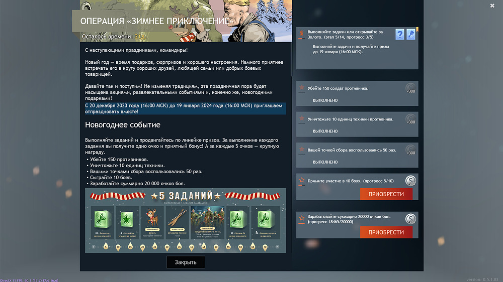 245н