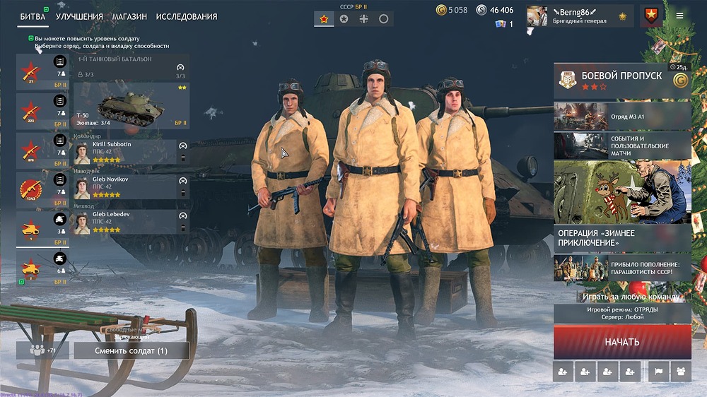 Т-50(1)