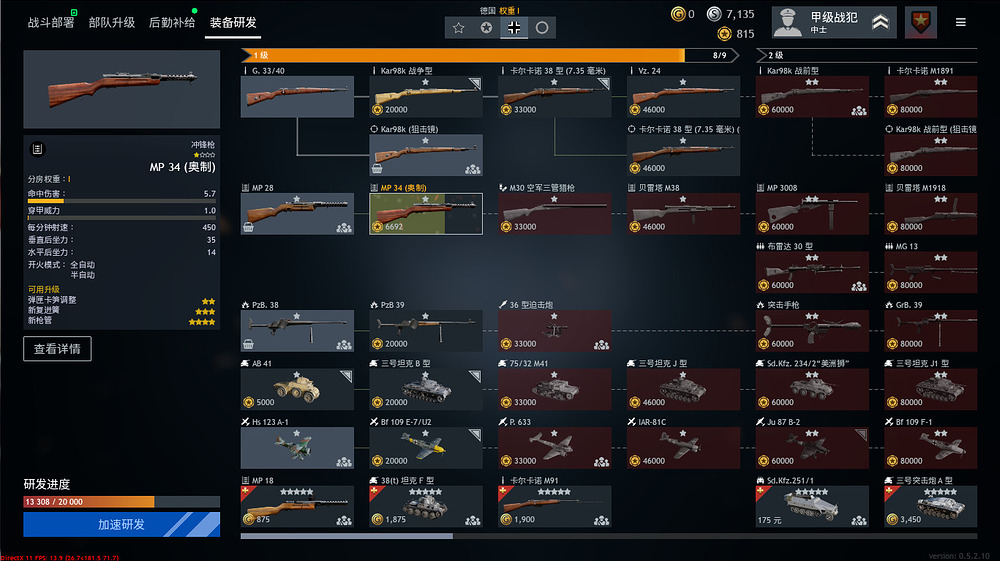 搜狗截图20240131025834