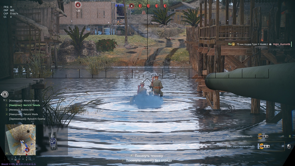 shot_2024.12.23_19.22.59