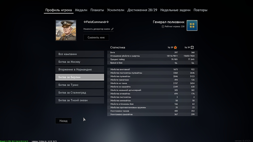 shot_2023.11.06_14.00.36