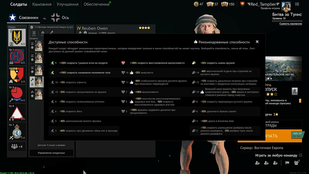 shot_2022.08.04_20.11.24