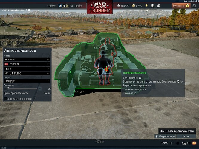 shot 2021.05.29 12.23.31