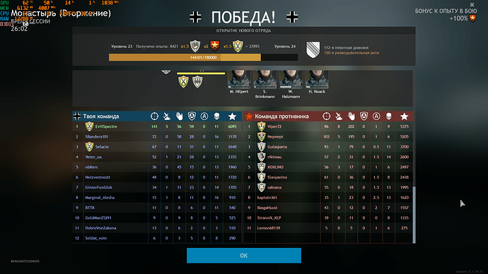 Enlisted Screenshot 2021.05.08 - 21.36.33.36