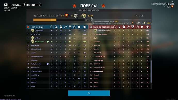 Screenshot_11