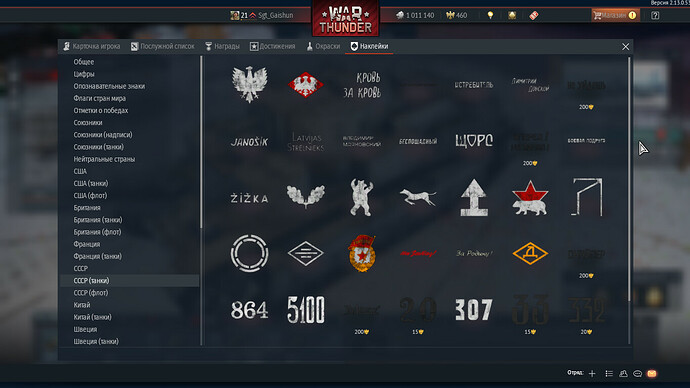 War Thunder Screenshot 2022.01.02 - 21.21.12.68