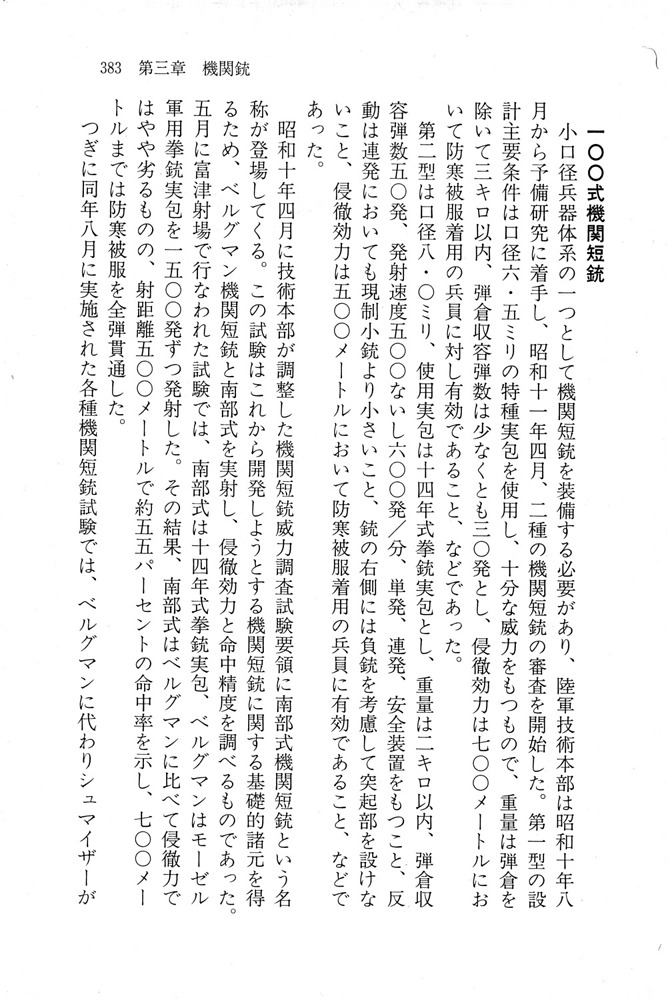 c7abd64f1c136030c9903878d15e8479833ff291_2_1002x1500