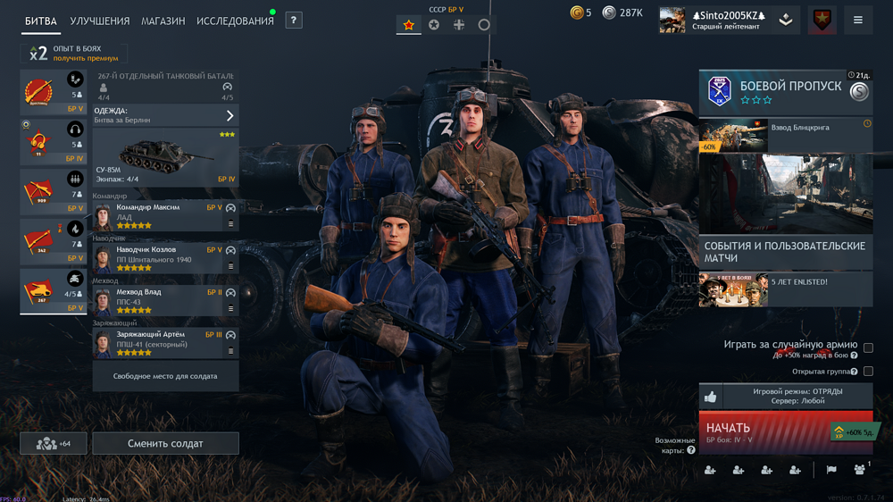 IMG_20251202_221939_464