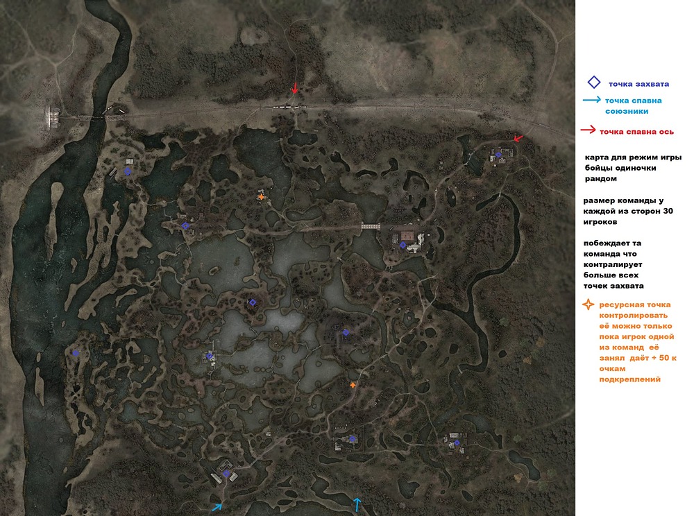 бойцы одиночки рандом