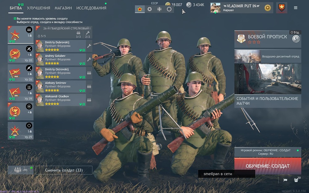 Enlisted Screenshot 2023.12.04 - 15.42.02.84
