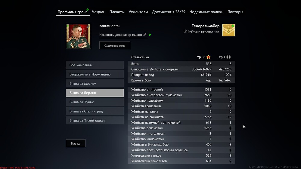 Скриншот 27-08-2023 164503