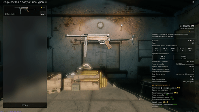 Screenshot_24