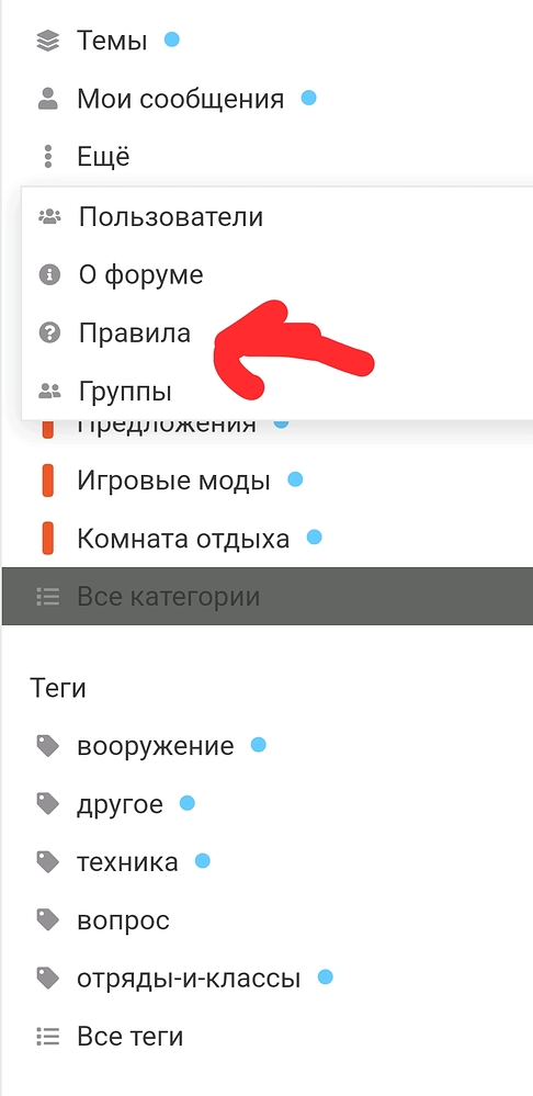 Screenshot_20241022-100545