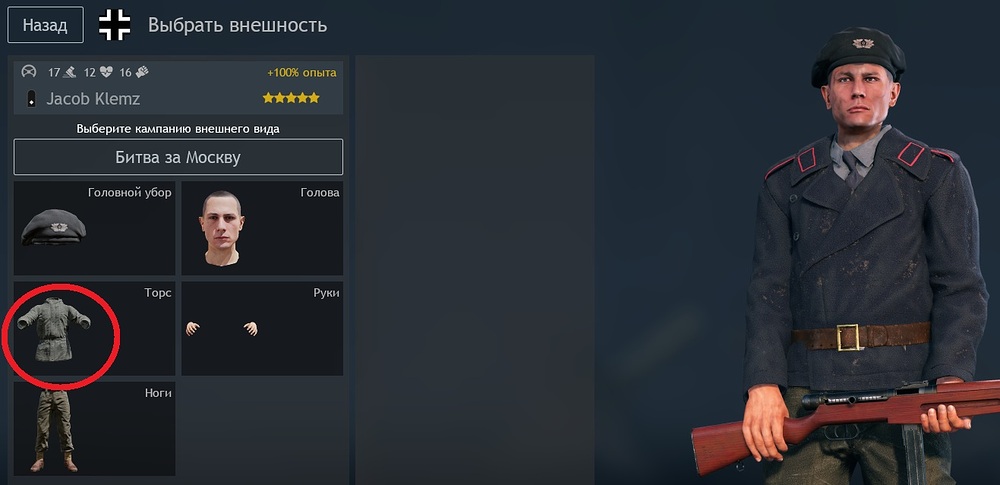 КРИВОРУКИЕ