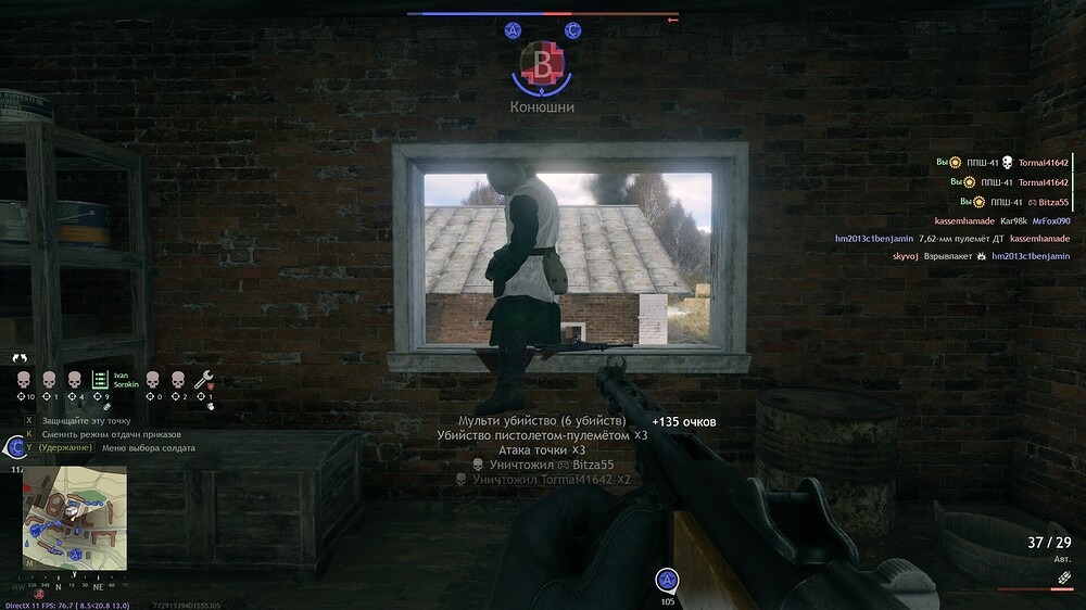 shot_2022.07.12_00.17.04