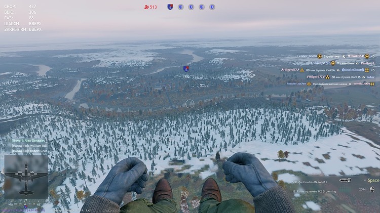 shot_2023.12.31_17.44.11