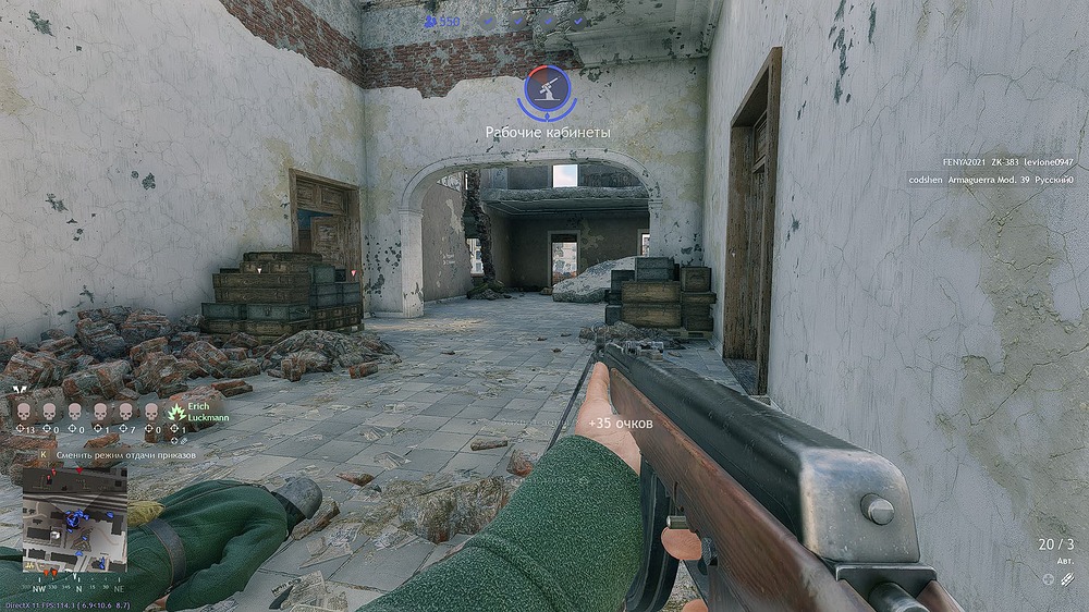 Enlisted_2024.05.16-11.28