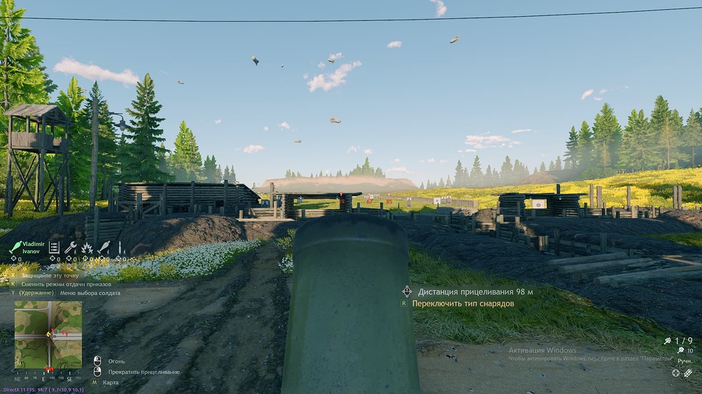 Снимок экрана (1913)