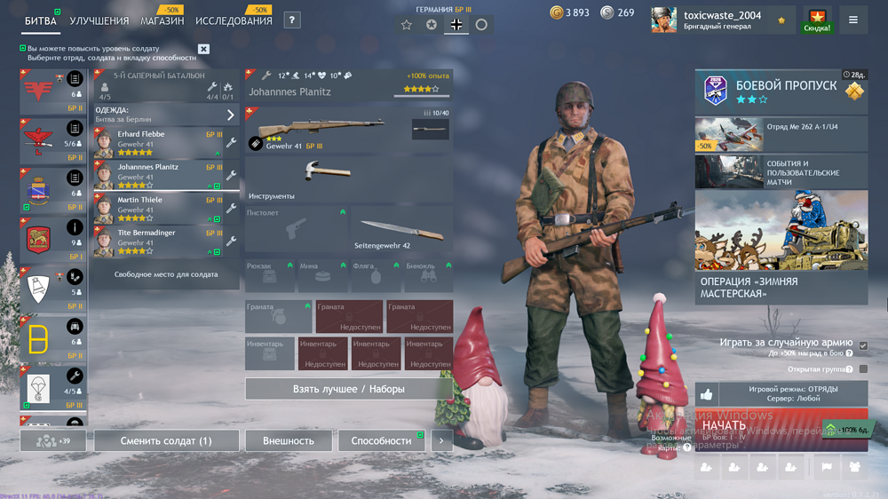 Снимок экрана (1790)