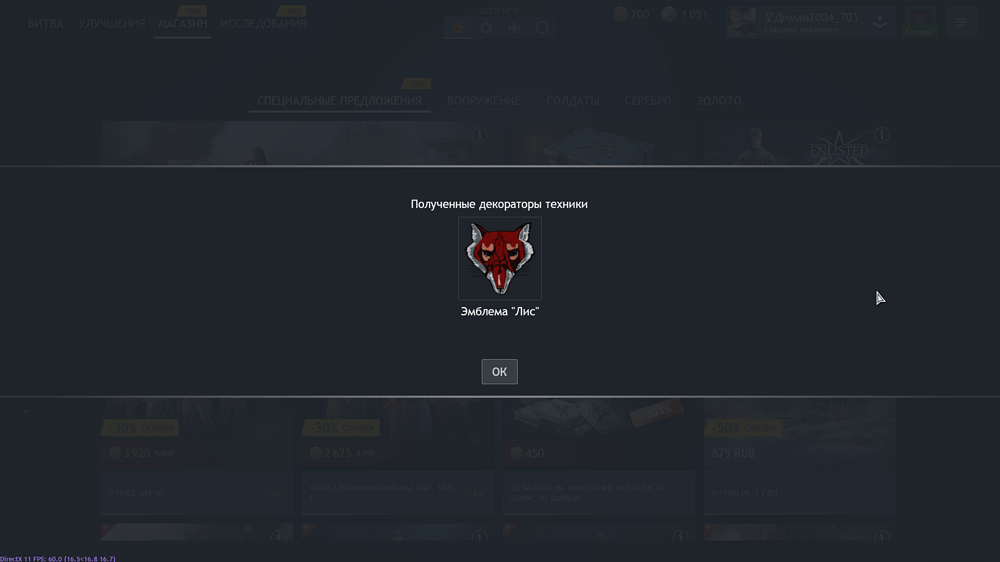 Снимок экрана (2834)