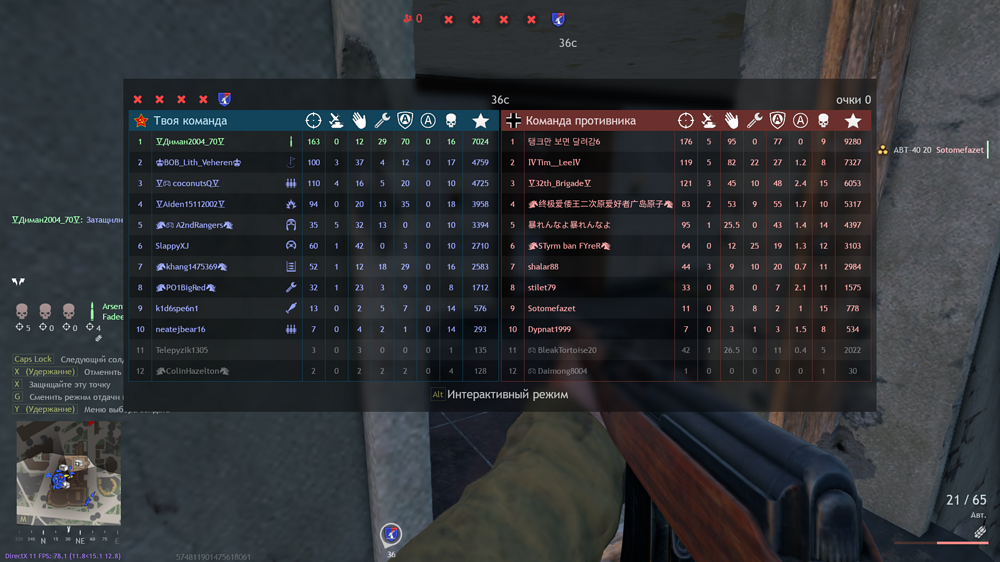 Снимок экрана (3887)