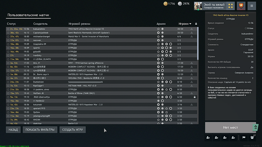 Enlisted Screenshot 2025.07.05 - 19.20.56.18