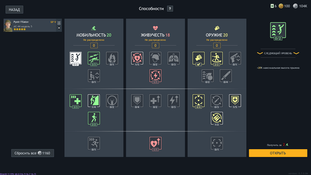 Снимок экрана (2318)