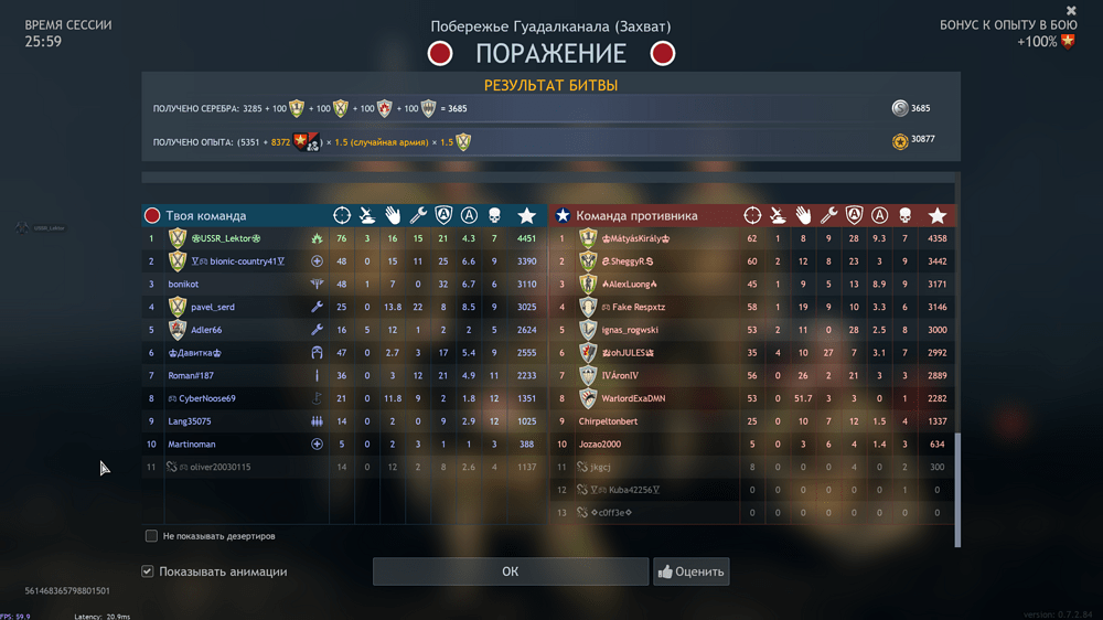 Снимок экрана (2100)