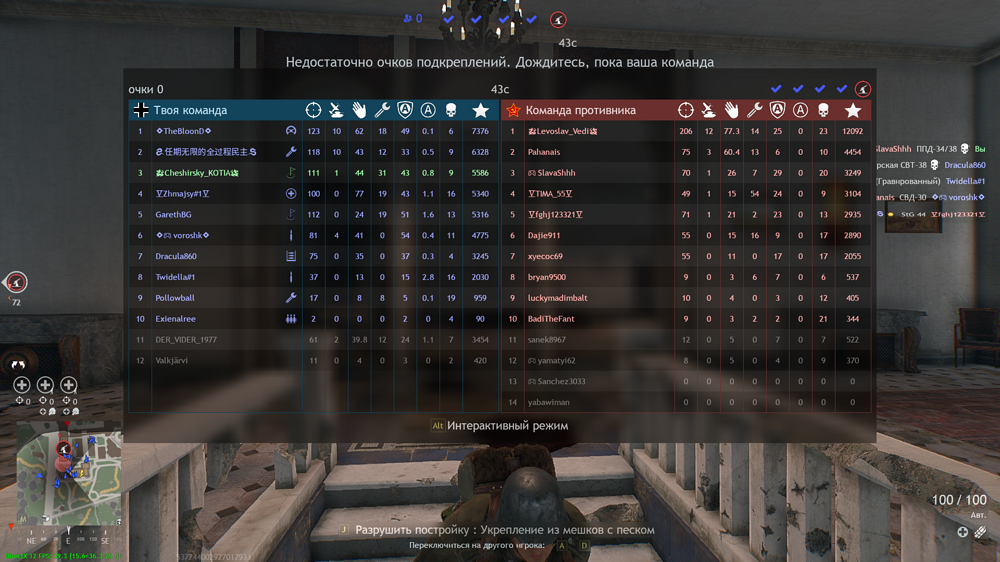 Снимок экрана (174)