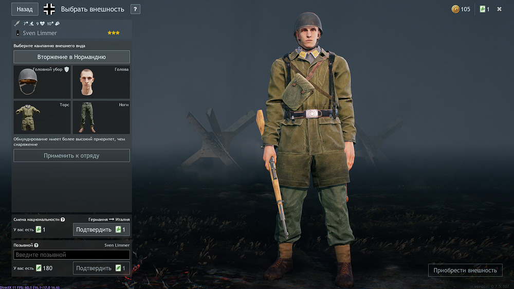 Enlisted Screenshot 2026.07.09 - 15.19.31.44