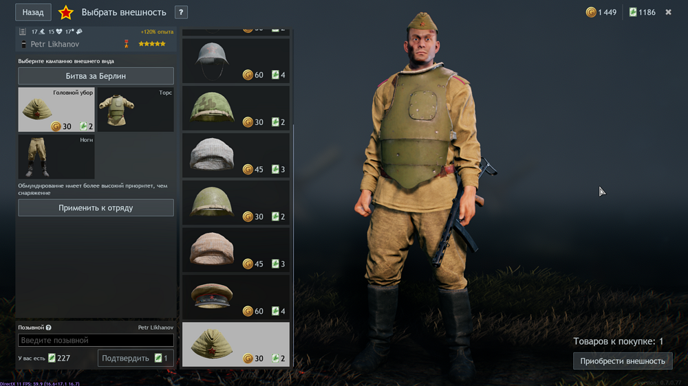 Снимок экрана (758)