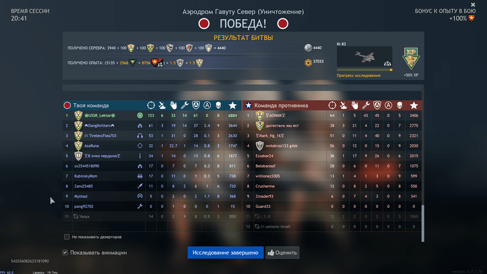 Снимок экрана (1381)