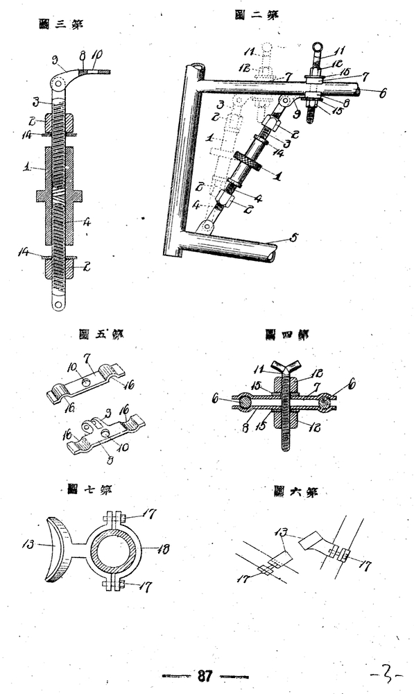 Screenshot_20251014_190731_com_android_chrome_ChromeTabbedActivity