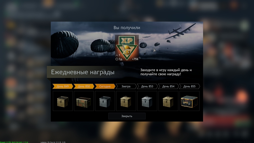 shot_2025.11.02_16.54.19