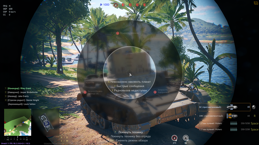 Enlisted Screenshot 2026.01.07 - 11.46.56.27