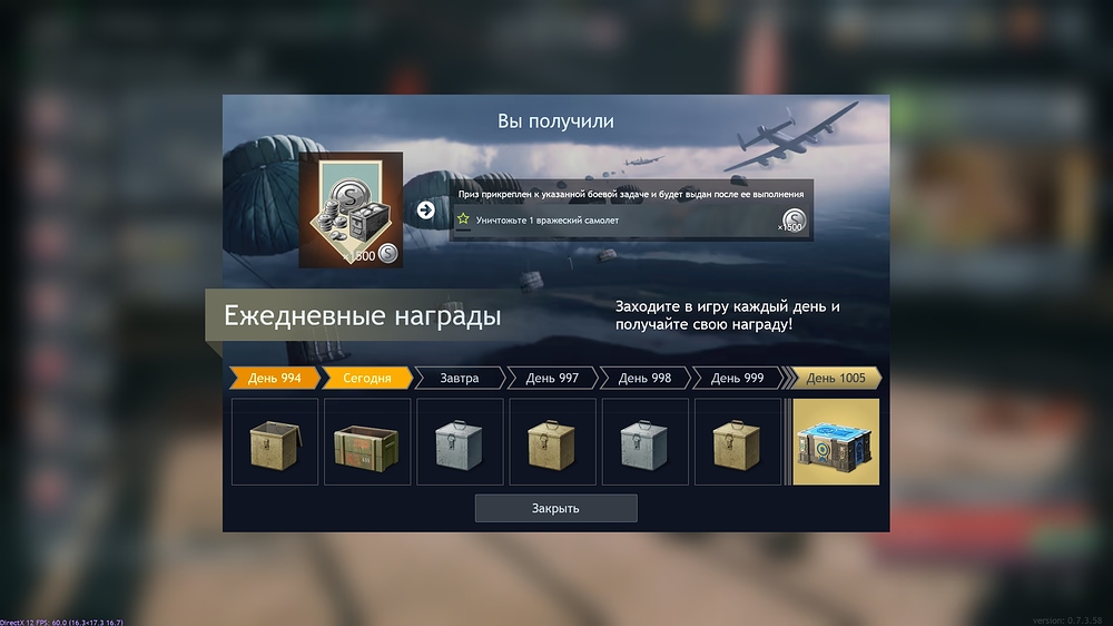 shot_2026.03.26_17.11.52