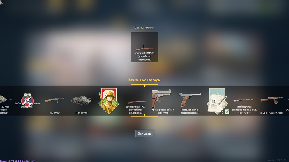 Снимок экрана 2025-12-26 000106