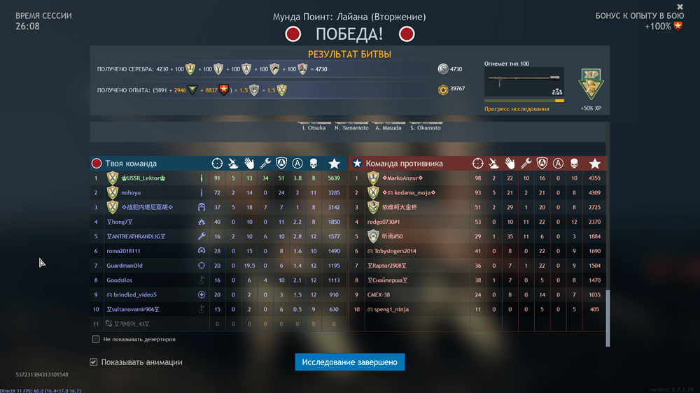 Снимок экрана (1258)