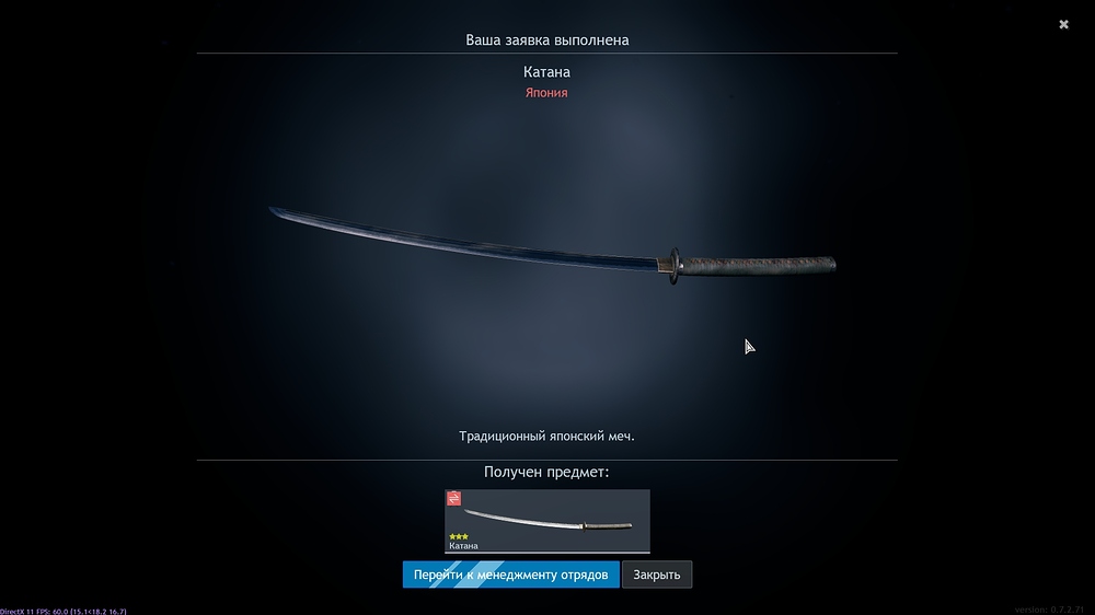 shot_2026.01.06_15.12.35