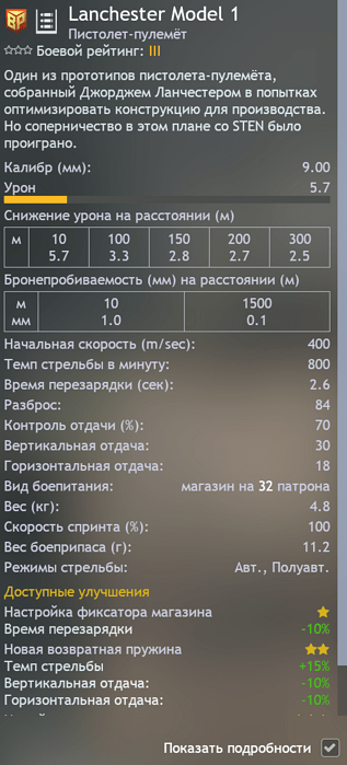Screenshot_1184
