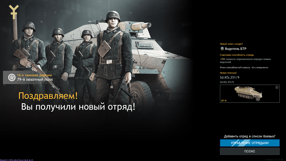 Снимок экрана (2761)