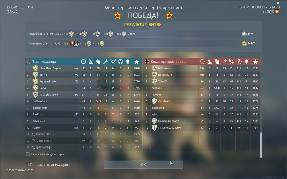 Enlisted Screenshot 2024.10.18 - 07.10.33.60